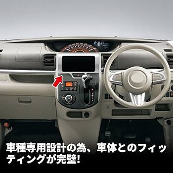 M*0様 ダイハツ タント タントカスタムla600s インパネセット ピアノブ 楽天市場】【P8倍 (10/5)限定】【タント/タントカスタム/TANTO